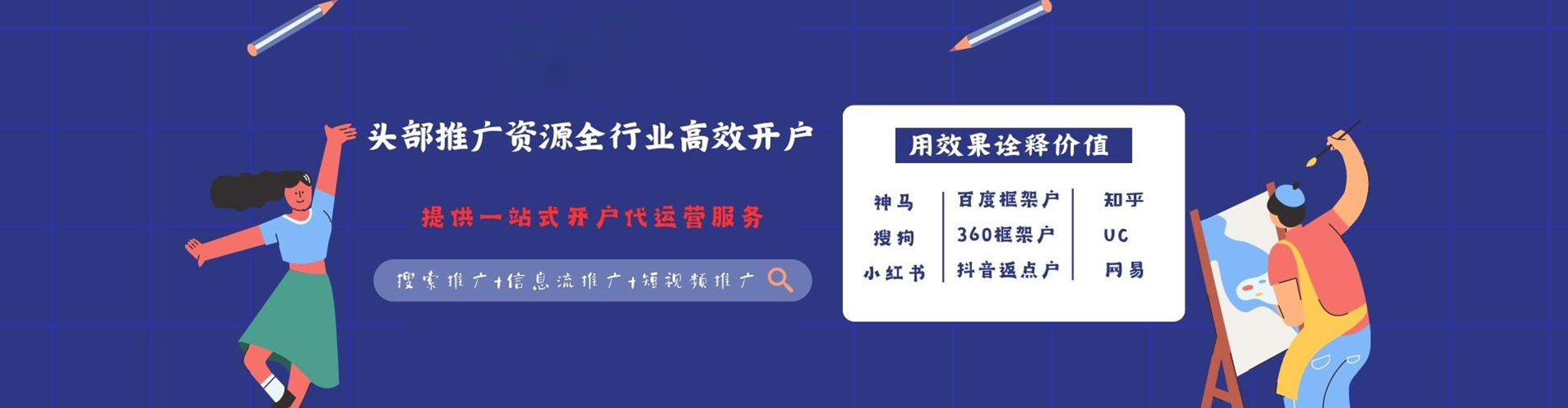 洛宁百度推广开户