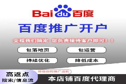 竞价排名中如何提高点击率案例分享